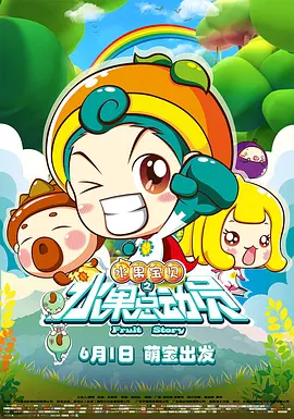 射在高跟鞋丝袜上 别墅里的高跟鞋